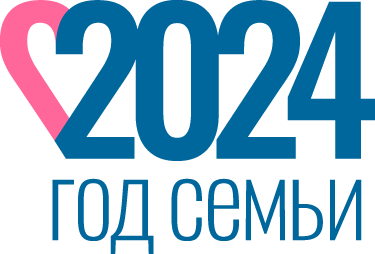 2024 год семьи